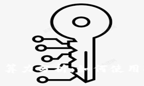 2023年以太坊全网算力分析：如何使用K线图解读钱包性能