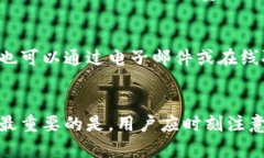 为什么我的TP钱包一直交易失败？可能原因与解决