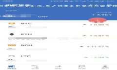   TP钱包转账失败的原因及解决方案详解 /  guanj