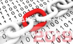 关于比特币钱包地址的详细介绍如何获取和使用