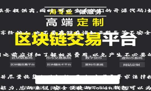 
token钱包, 区块链, 加密货币, 钱包注册/guanjianci

Token钱包注册指南：如何安全便捷地创建你的数字资产管理工具

在数字货币蓬勃发展的今天，Token钱包作为存储和管理各种加密资产的重要工具，受到了越来越多用户的青睐。注册Token钱包不仅能够帮助用户方便快捷地管理其数字货币，还能为用户提供一个安全的环境来处理资产。然而，伴随而来的问题是：“Token钱包可以随便注册吗？”本文将详细探讨Token钱包注册的相关问题，教你如何安全注册一个Token钱包。

什么是Token钱包？

Token钱包是一个数字工具，用于存储、发送和接收加密货币和其他数字资产。与传统银行账户不同，Token钱包既可以是硬件钱包，也可以是软件钱包。硬件钱包通常被认为是更安全的选择，因为它们将私钥存储在脱机设备上，而软件钱包则是在线的，便于使用，但相对风险更高。

Token钱包的注册流程

注册一个Token钱包的过程一般较为简单，通常包括以下几个步骤：

ol
    li选择钱包提供商：市场上有许多平台提供Token钱包服务，如Trust Wallet、MetaMask等。用户应根据需求选择合适的钱包。/li
    li下载应用程序：为了确保安全，请直接从官方网站或应用商店下载钱包应用程序。/li
    li创建一个新账户：用户需提供一些基础信息，如邮箱地址、手机号等。/li
    li设置密码：强密码是保护账户的第一道防线，务必使用复杂字符组合。/li
    li备份助记词：在创建钱包的过程中，钱包会提供一组助记词，用户应妥善保存这组词语。/li
/ol

Token钱包可以随便注册吗？

回答这个问题需要考虑多个方面。技术上讲，大部分钱包的注册过程没有太多限制，只要提供必要的信息，用户即可顺利创建钱包。但在法律和安全性上，随便注册Token钱包可能会带来一些风险。

法律合规性

随着各国对加密货币监管政策的逐步完善，Token钱包的注册可能受到当地法律的约束。在某些国家，可能要求用户进行KYC（了解你的客户）程序，以验证身份。因此，随便注册Token钱包在某些地区可能是不合规的，用户需确保遵守当地的法规。

安全风险

在选择注册平台时，不是所有的钱包提供商都是安全的。有些网站可能是钓鱼网站，旨在盗取用户的私钥或资产。用户在随便注册Token钱包之前，应先研究平台的安全性，包括其历史，用户评价，及是否有安全事件记录。

资产管理风险

注册多个钱包往往意味着需要管理和记住更多的助记词和密码，这可能导致用户遗忘或丢失访问权，从而无法访问其数字资产。用户应确保在需要的情况下妥善管理这些信息，提供额外的备份方案。

Token钱包常见问题解答

1. 如何选择一个可信赖的Token钱包？

选择一个可信赖的Token钱包是保护你数字资产的关键。首先，可以查看钱包的安全性，咨询社区意见及使用评论。推荐选择那些有良好声誉和较长历史的钱包服务提供商。同时，可以查看他们的开源代码（如果有的话），以进一步确认其安全性。其次，了解钱包是否具有完整的客户服务和技术支持，以便在遇到问题时可以快速获得帮助。

2. Token钱包的私钥是什么意思？

私钥是用来访问和管理你在Token钱包中的资产的关键。持有私钥即意味着拥有该资产的控制权，若私钥丢失，资产将无法被找回。保管私钥时，切记不要将其分享给他人，也不要存储在诸如云服务等不安全的地方。最佳的管理方式是将私钥记录下来并保存在物理上安全的地方，或使用硬件钱包来存储。

3. Token钱包是否有费用？

大多数Token钱包是免费的，但在使用过程中，用户可能会遇到一些费用，例如转账手续费，交易费用等。不同的钱包提供商可能会有不同的收费结构，用户在使用之前应详细了解相关费用，以免产生不必要的成本。需要注意的是，一些去中心化钱包可能会根据网络拥堵情况，产生更高的交易费用。

4. 如果钱包被黑客攻击，我该如何处理？

如果你的Token钱包遭遇黑客攻击，首先应立即改变所有相关账户的密码，并尽可能将资产转移到更安全的钱包中。此外，用户应报告该事件给钱包服务提供商，并尽量收集相关证据。同时，应考虑寻求法律援助以保护自身的权益。更值得注意的是，为了防止此类事件的发生，用户应定期更新其安全设置，包括使用两步验证、确保钱包的最新版本等方法来增强安全性。

在注册Token钱包过程中，用户应始终保持警惕，确保选择信誉良好的平台，并采取必要的安全措施。而例如是否可以随便注册，也取决于用户的风险认知与管理能力。总的来说，安全便捷的Token钱包可以为用户的加密资产管理提供有效支持。