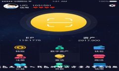 TP钱包无法导入钱包的解决方案与常见问题解析