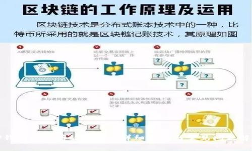 TP钱包能否存放BEAM：详细指南与常见问题解答