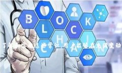 baioti比特币核心钱包备份完全指南：保障你的数