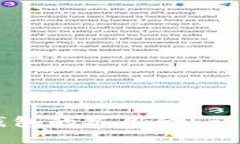 如何找到OP钱包的备用金？详解使用与管理