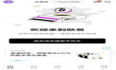 如何通过TP钱包购买币安币（BNB）详细指南