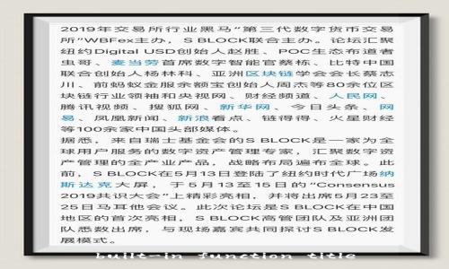 built-in function title