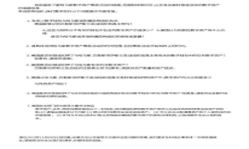 手机上使用Sol钱包添加合约的详细指南