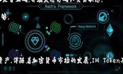 弟子IM Token钱包地址: 什么是IM Token钱包地址及其