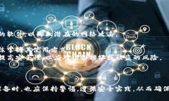 baioti实体比特币钱包安全吗？深入分析比特币安