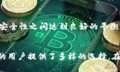 最早泰达币钱包使用解析及其发展历程  泰达币