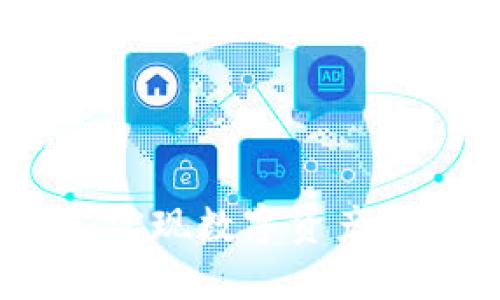 TP钱包跨链聚合：实现数字资产的无缝转移与管理