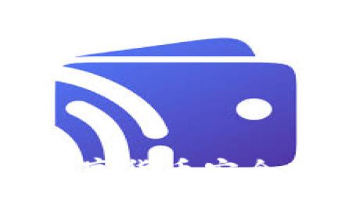 TP钱包如何将数字货币安全高效地转入账户