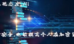    如何解决TP钱包转账错误问题，全面指南  /