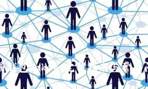 如何注册钱包Token：完整指南与常见问题解答