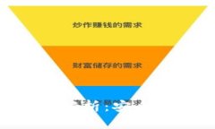 比特币Coinmi深度解析：安全性、功能及使用指南