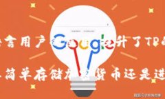    TP最新上线信息及使用指南  /  guanjianci  TP, 数字