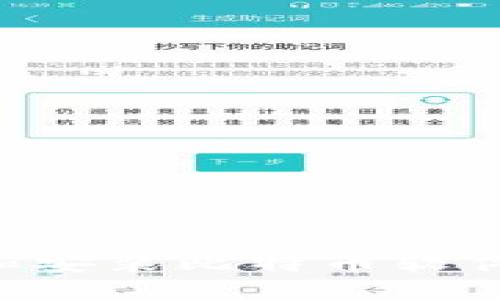 如何下载和安装比特币软件：详细指南