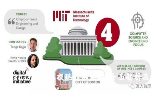 波卡币（Polkadot）能否提现到以太坊？全面解析及操作指南